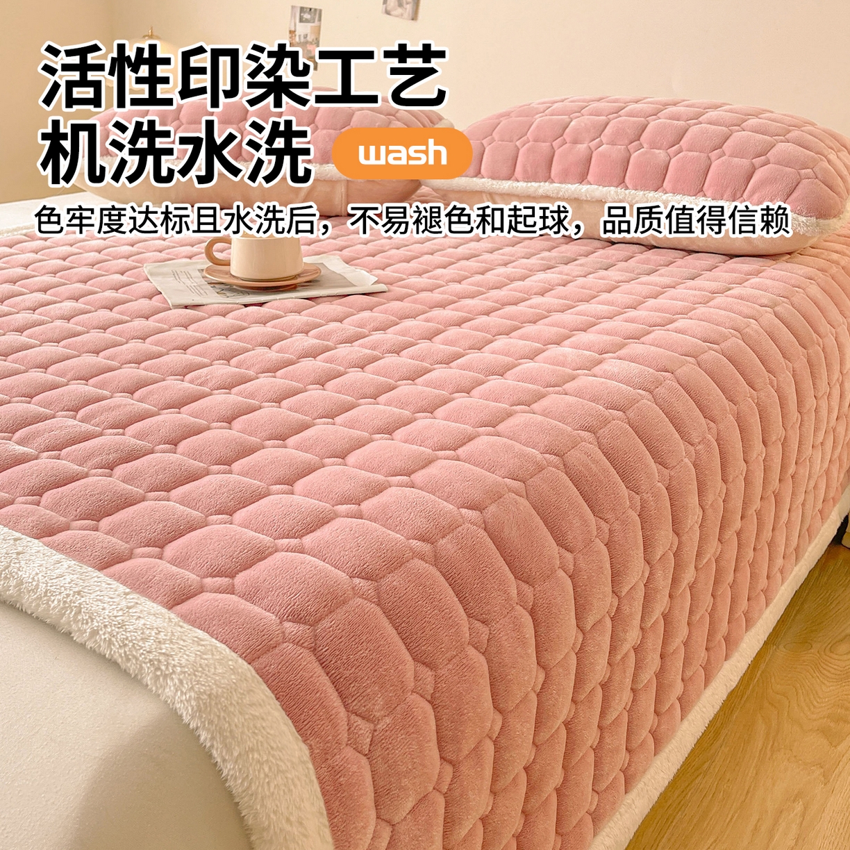 91家纺网 家纺一手货源 找家纺 雯豆家纺 2025冬季新款纯色宿舍牛奶绒夹棉床垫床护垫素色保护套牛奶绒床褥-格调粉