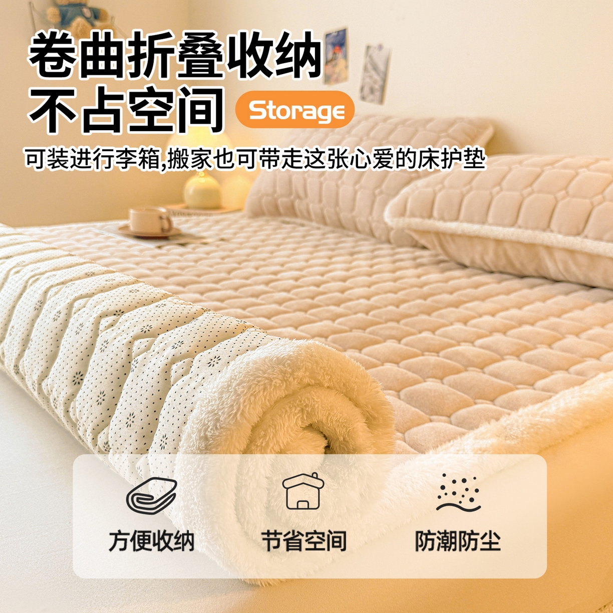91家纺网 家纺一手货源 找家纺 雯豆家纺 2025冬季新款纯色宿舍牛奶绒夹棉床垫床护垫素色保护套牛奶绒床褥-山茶杏