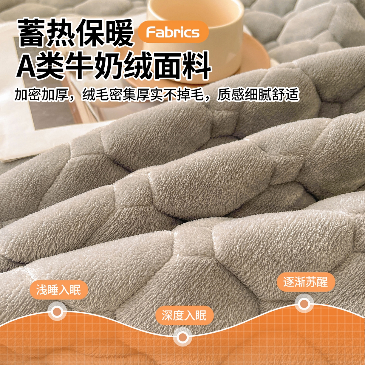 91家纺网 家纺一手货源 找家纺 雯豆家纺 2025冬季新款纯色宿舍牛奶绒夹棉床垫床护垫素色保护套牛奶绒床褥-深空灰