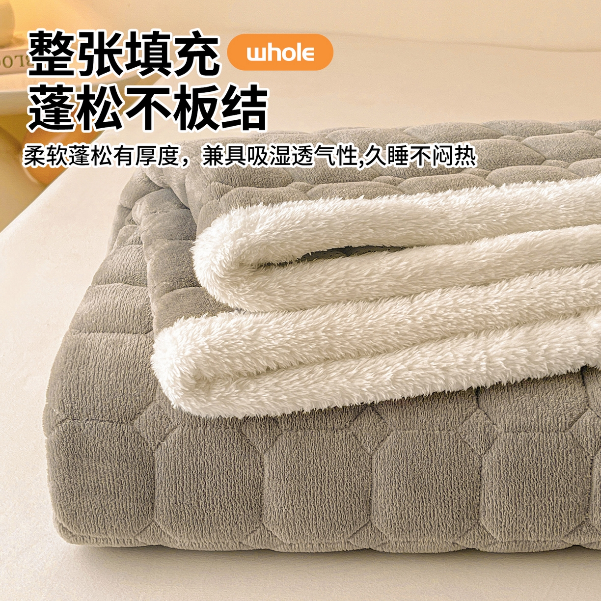 91家纺网 家纺一手货源 找家纺 雯豆家纺 2025冬季新款纯色宿舍牛奶绒夹棉床垫床护垫素色保护套牛奶绒床褥-深空灰