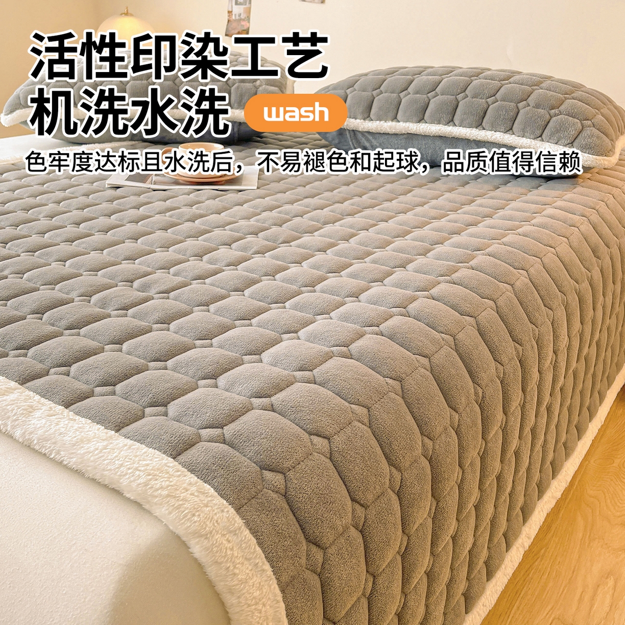 91家纺网 家纺一手货源 找家纺 雯豆家纺 2025冬季新款纯色宿舍牛奶绒夹棉床垫床护垫素色保护套牛奶绒床褥-深空灰