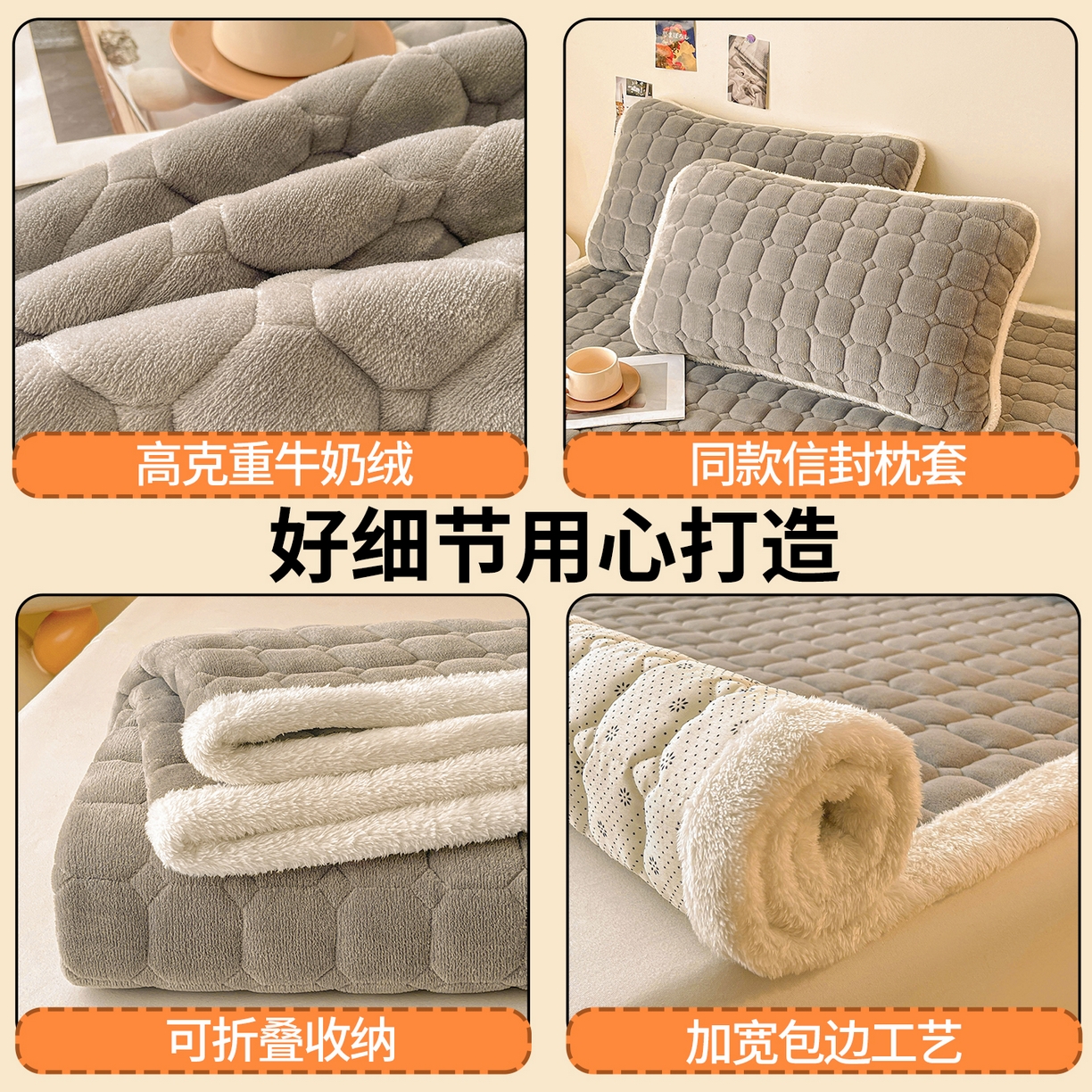 91家纺网 家纺一手货源 找家纺 雯豆家纺 2025冬季新款纯色宿舍牛奶绒夹棉床垫床护垫素色保护套牛奶绒床褥-深空灰