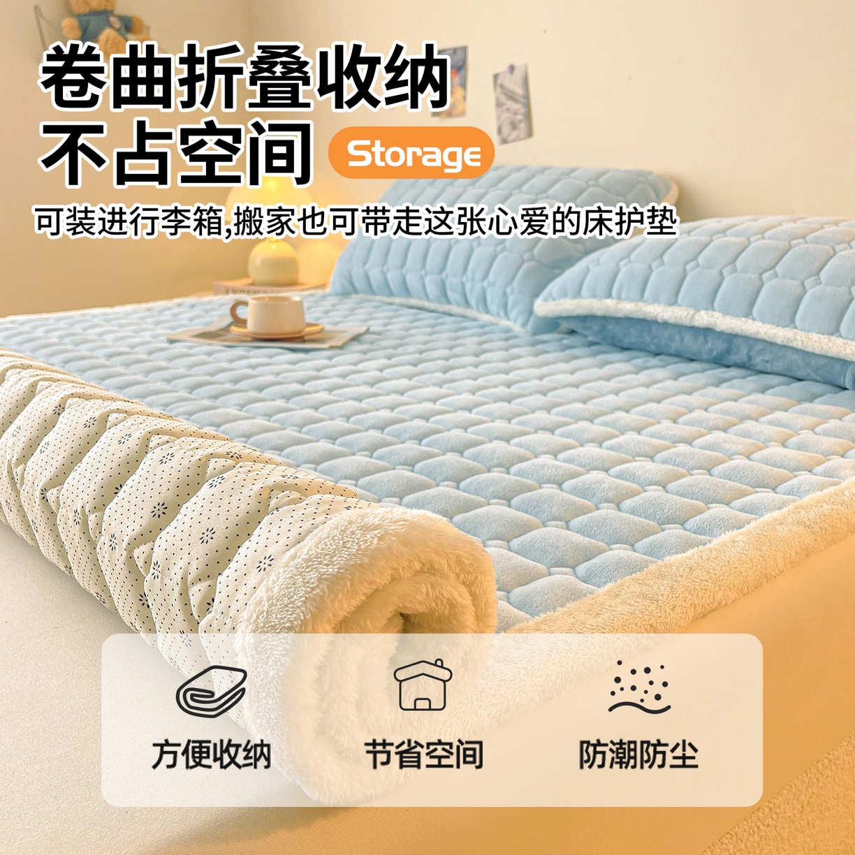 91家纺网 家纺一手货源 找家纺 雯豆家纺 2025冬季新款纯色宿舍牛奶绒夹棉床垫床护垫素色保护套牛奶绒床褥-天蓝