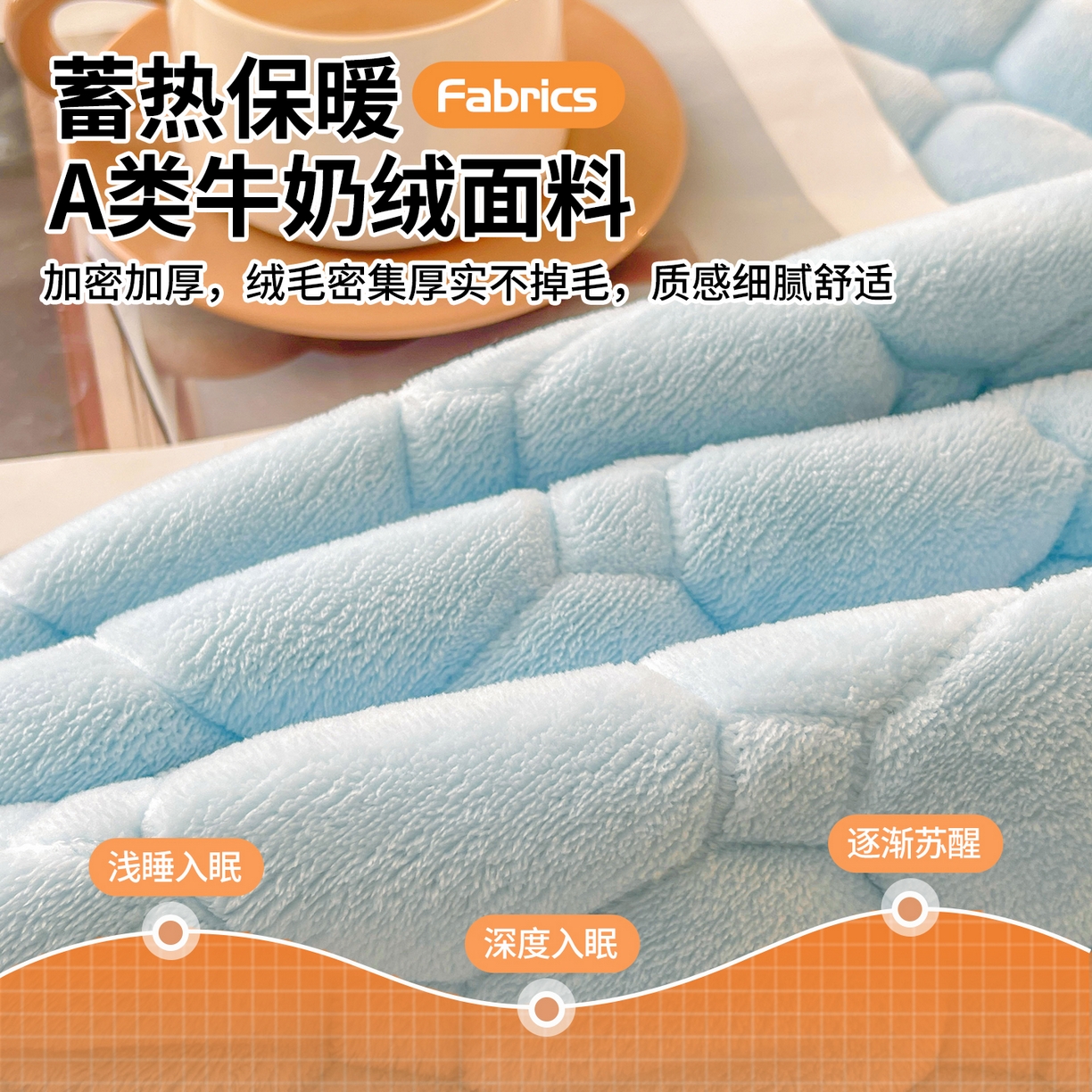 91家纺网 家纺一手货源 找家纺 雯豆家纺 2025冬季新款纯色宿舍牛奶绒夹棉床垫床护垫素色保护套牛奶绒床褥-天蓝