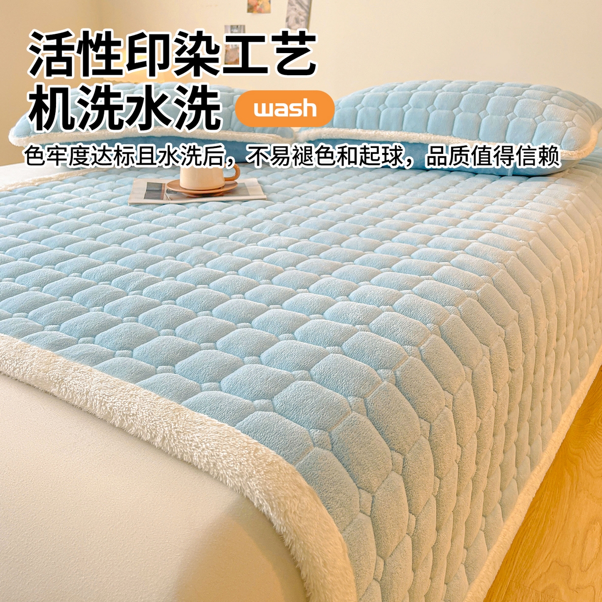 91家纺网 家纺一手货源 找家纺 雯豆家纺 2025冬季新款纯色宿舍牛奶绒夹棉床垫床护垫素色保护套牛奶绒床褥-天蓝