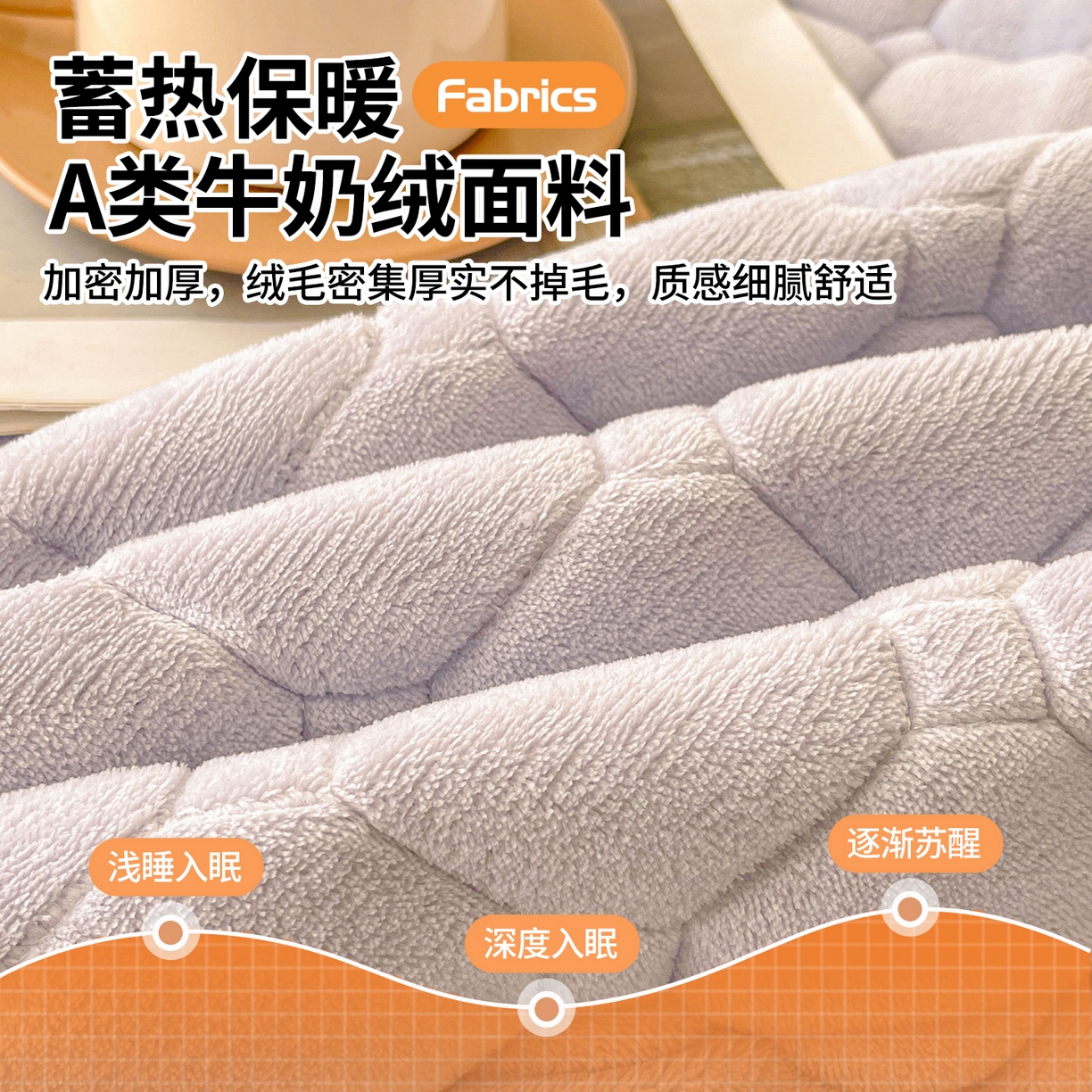 91家纺网 家纺一手货源 找家纺 雯豆家纺 2025冬季新款纯色宿舍牛奶绒夹棉床垫床护垫素色保护套牛奶绒床褥-雪青