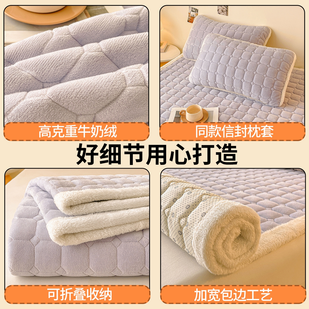 91家纺网 家纺一手货源 找家纺 雯豆家纺 2025冬季新款纯色宿舍牛奶绒夹棉床垫床护垫素色保护套牛奶绒床褥-雪青