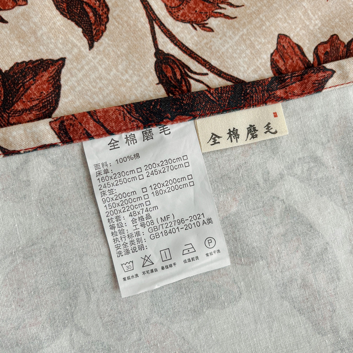 91家纺网 家纺一手货源 找家纺 慕梵家居2025新款100%全棉磨毛包边单床单 红色玫瑰