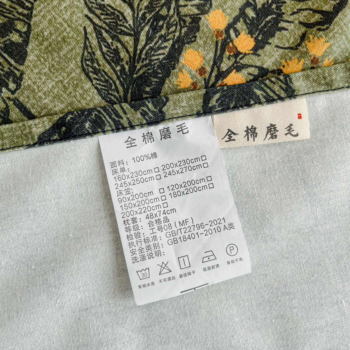 91家纺网 家纺一手货源 找家纺 慕梵家居2025新款100%全棉磨毛包边单床单 硕果累累