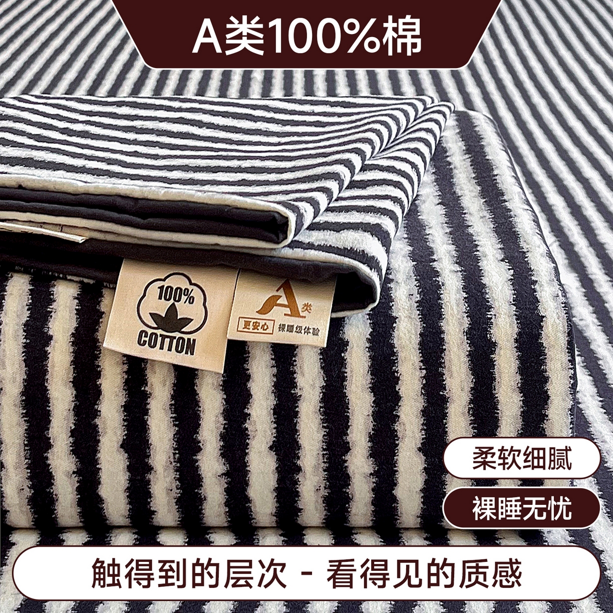 91家纺网 家纺一手货源 找家纺 （总）慕梵家居2025新款100%全棉磨毛单床单A类纯棉加厚