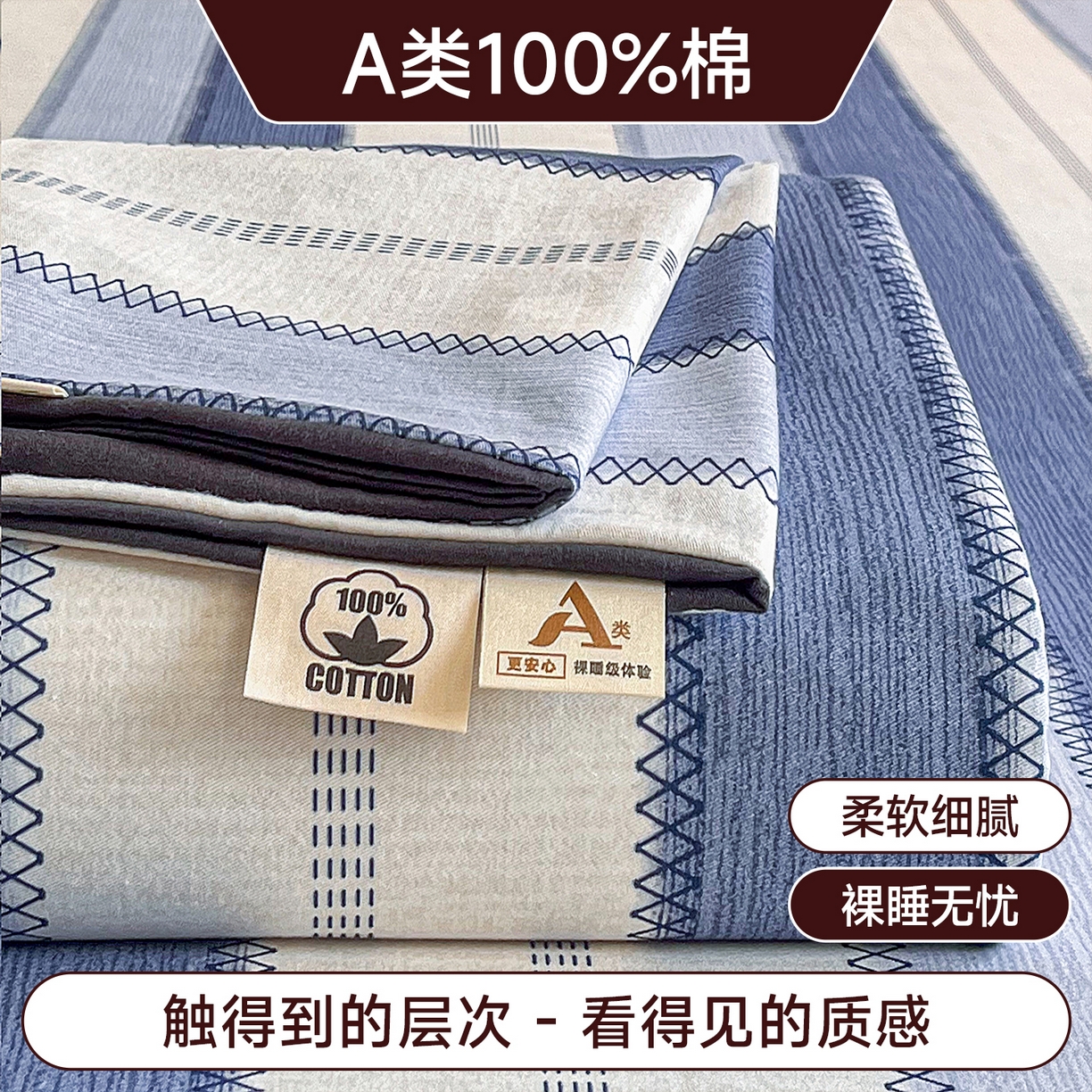 91家纺网 家纺一手货源 找家纺 （总）慕梵家居2025新款100%全棉磨毛单床单A类纯棉加厚