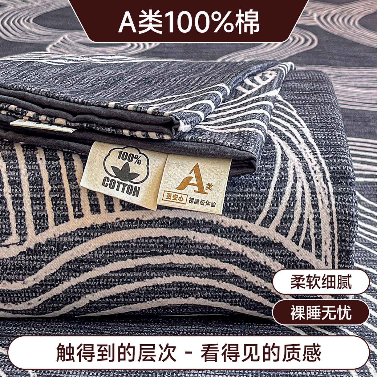 91家纺网 家纺一手货源 找家纺 （总）慕梵家居2025新款100%全棉磨毛单床单A类纯棉加厚