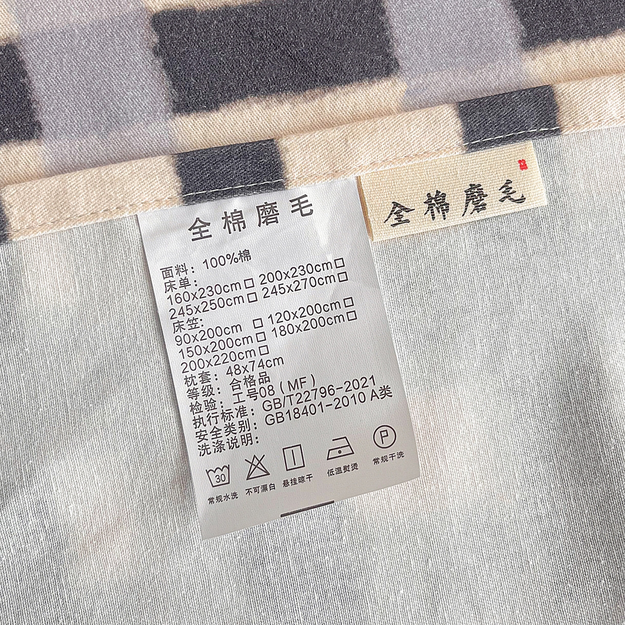 91家纺网 家纺一手货源 找家纺 慕梵家居2025新款100%全棉磨毛单床单 缤纷