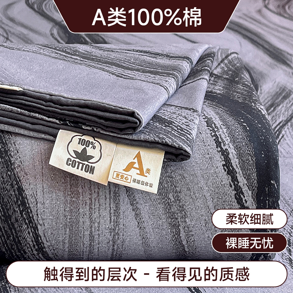 慕梵家居2025新款100%全棉磨毛单床单 几何灰