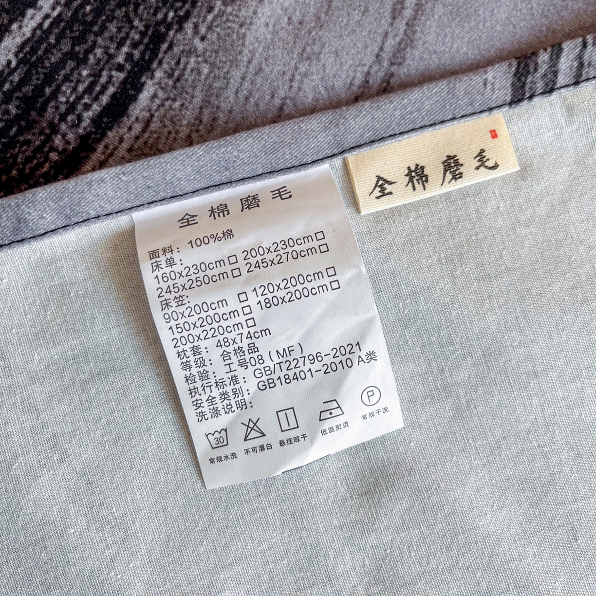 91家纺网 家纺一手货源 找家纺 慕梵家居2025新款100%全棉磨毛单床单 几何灰