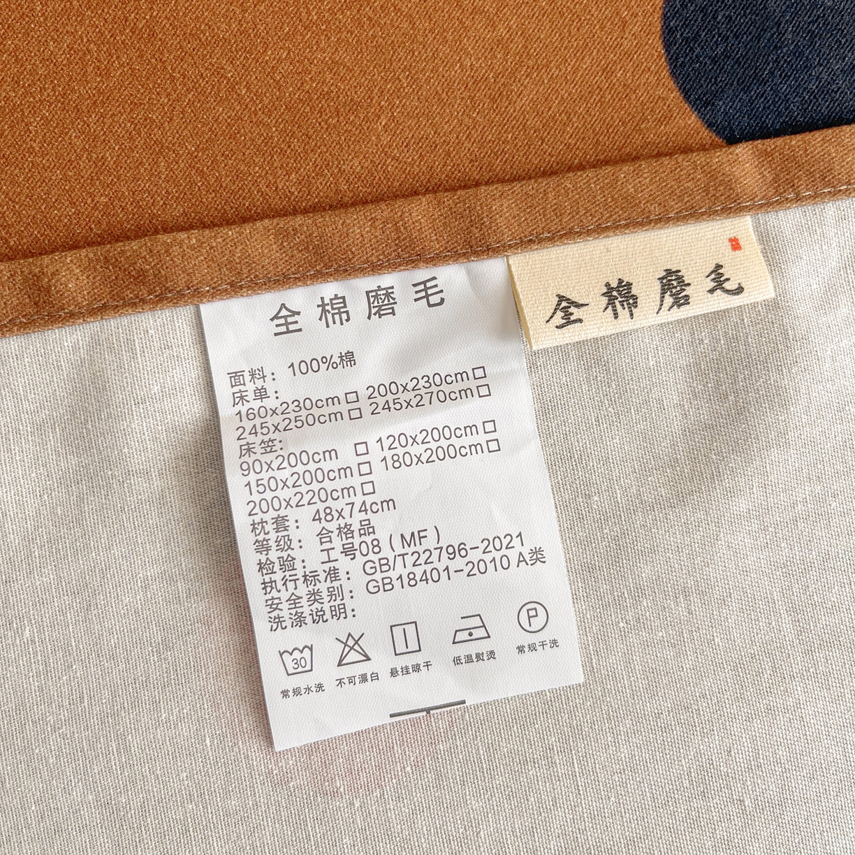 91家纺网 家纺一手货源 找家纺 慕梵家居2025新款100%全棉磨毛单床单 七彩波点