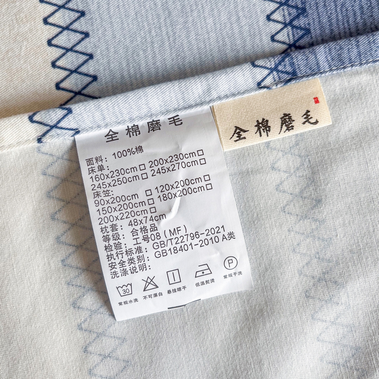 91家纺网 家纺一手货源 找家纺 慕梵家居2025新款100%全棉磨毛单床单 晴空