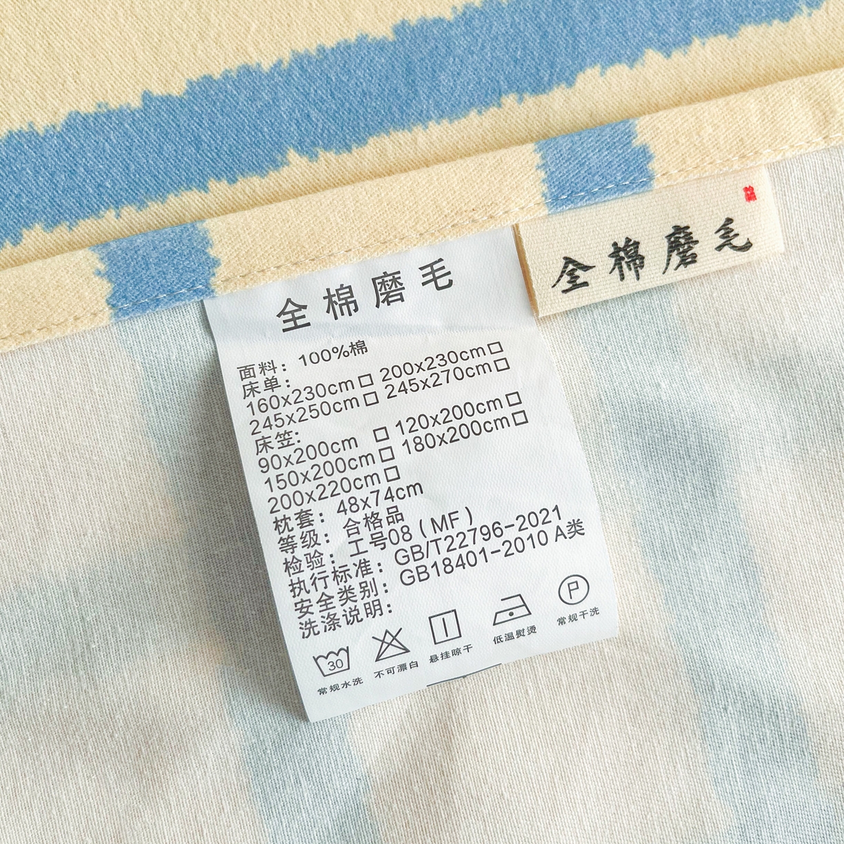 91家纺网 家纺一手货源 找家纺 慕梵家居2025新款100%全棉磨毛单床单 跃梦