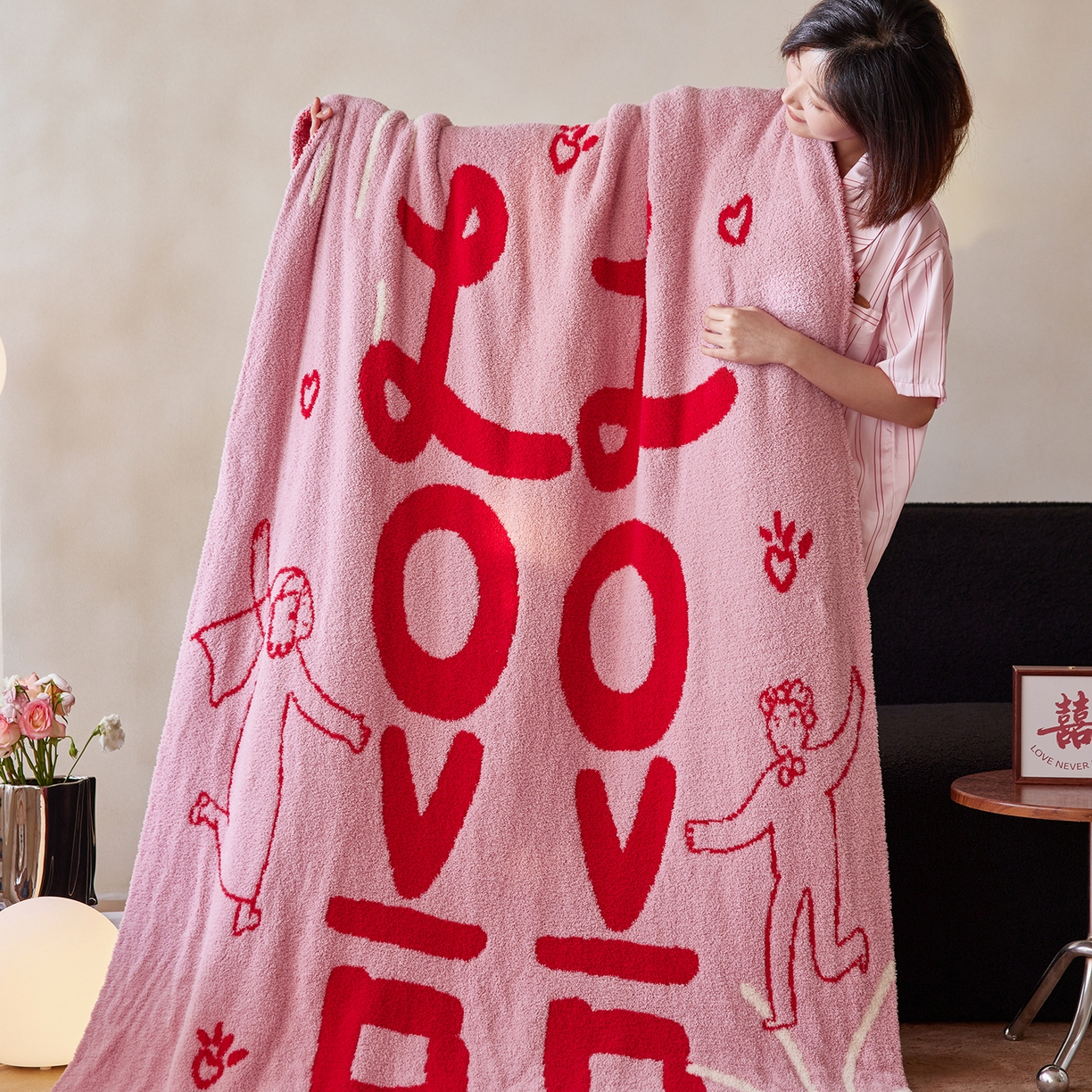 安莱生活 2025新款设计师款半边绒多功能盖毯 喜事