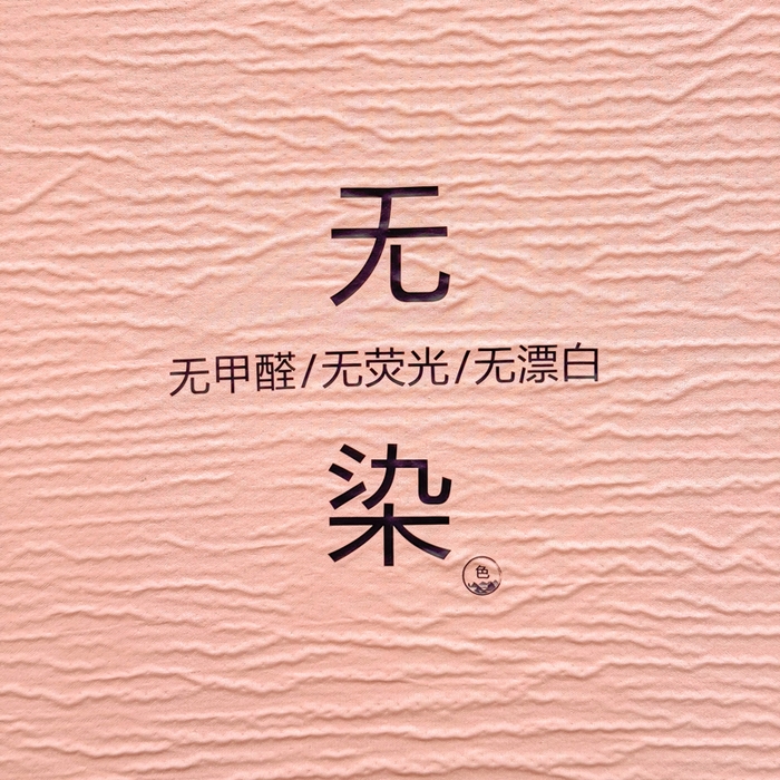 91家纺网 家纺一手货源 找家纺 小萌虎2025新款双层纱皱皱棉床笠 粉玉
