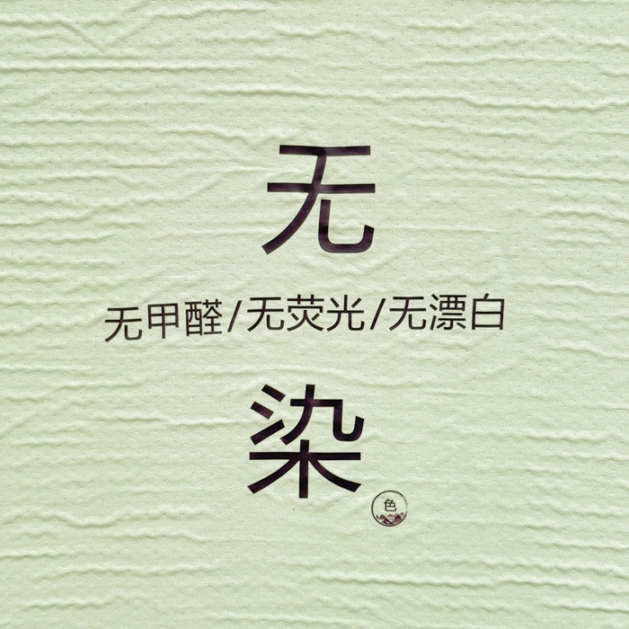 91家纺网 家纺一手货源 找家纺 小萌虎2025新款双层纱皱皱棉床笠 果绿