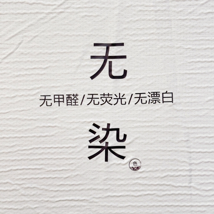 91家纺网 家纺一手货源 找家纺 小萌虎2025新款双层纱皱皱棉床笠 米白