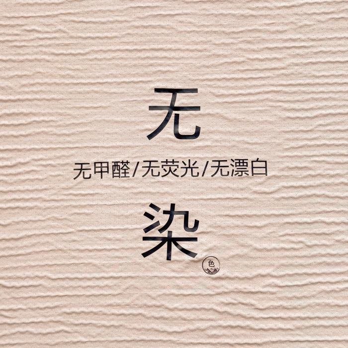 91家纺网 家纺一手货源 找家纺 小萌虎2025新款双层纱皱皱棉床笠 奶咖