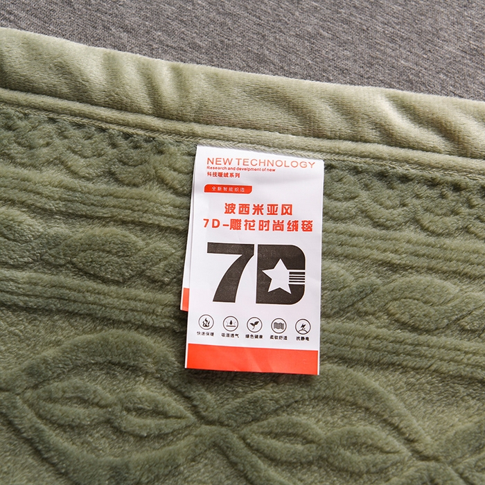 91家纺网 家纺一手货源 找家纺 小牛席业 2025新款7D雕花牛奶绒毛毯 青色