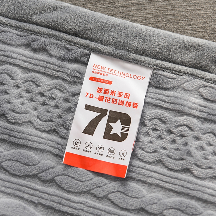 91家纺网 家纺一手货源 找家纺 小牛席业 2025新款7D雕花牛奶绒毛毯 灰色