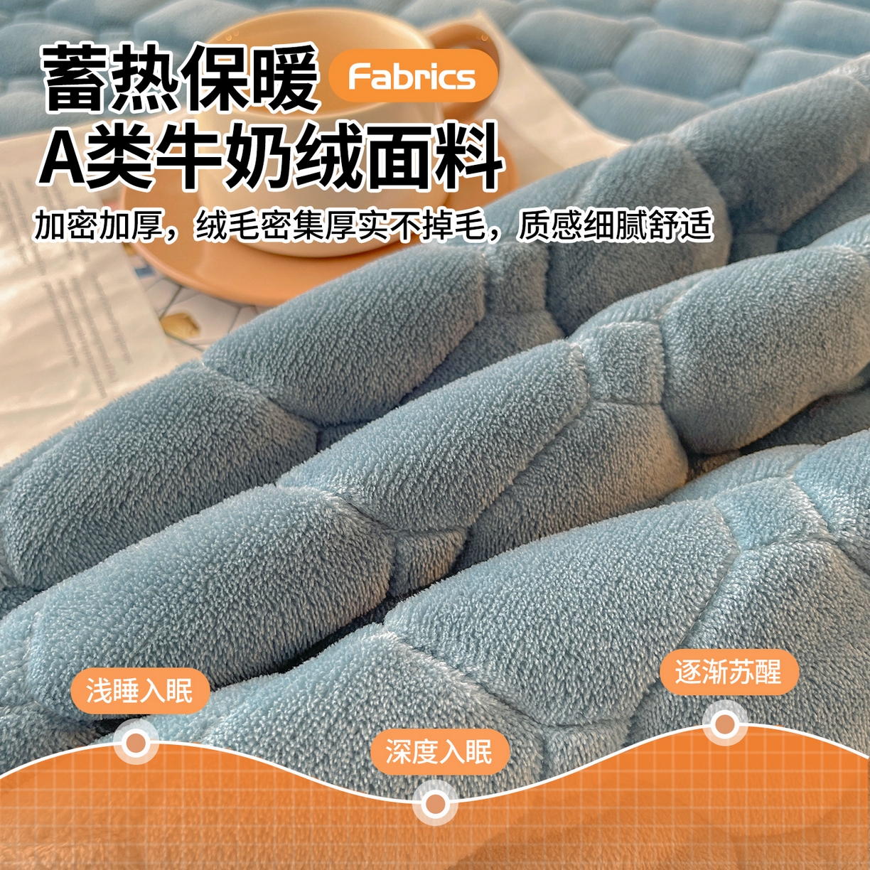 91家纺网 家纺一手货源 找家纺 雯豆家纺 2025冬季新款纯色宿舍牛奶绒夹棉床垫床护垫素色保护套牛奶绒床褥-碧海蓝
