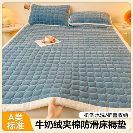 雯豆家纺 2025冬季新款纯色宿舍牛奶绒夹棉床垫床护垫素色保护套牛奶绒床褥-碧海蓝