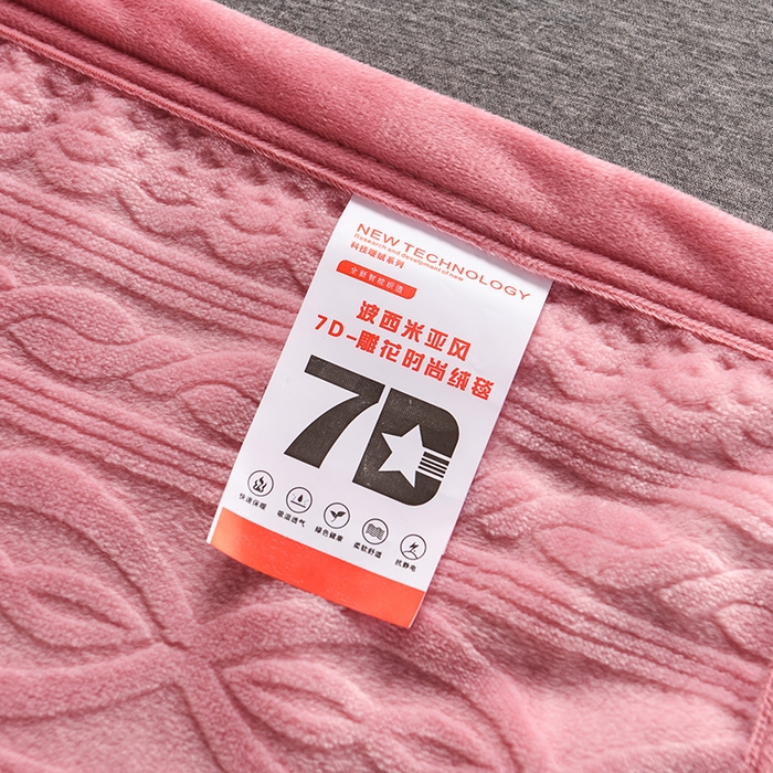 91家纺网 家纺一手货源 找家纺 小牛席业 2025新款7D雕花牛奶绒毛毯 粉色