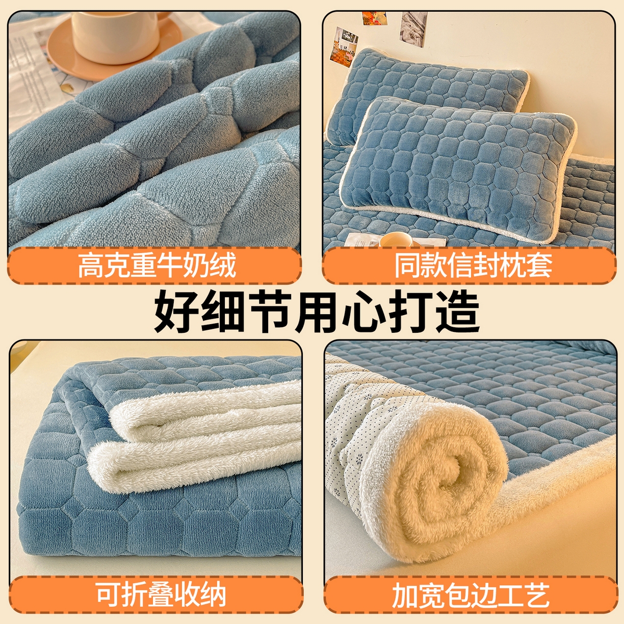 91家纺网 家纺一手货源 找家纺 雯豆家纺 2025冬季新款纯色宿舍牛奶绒夹棉床垫床护垫素色保护套牛奶绒床褥-碧海蓝