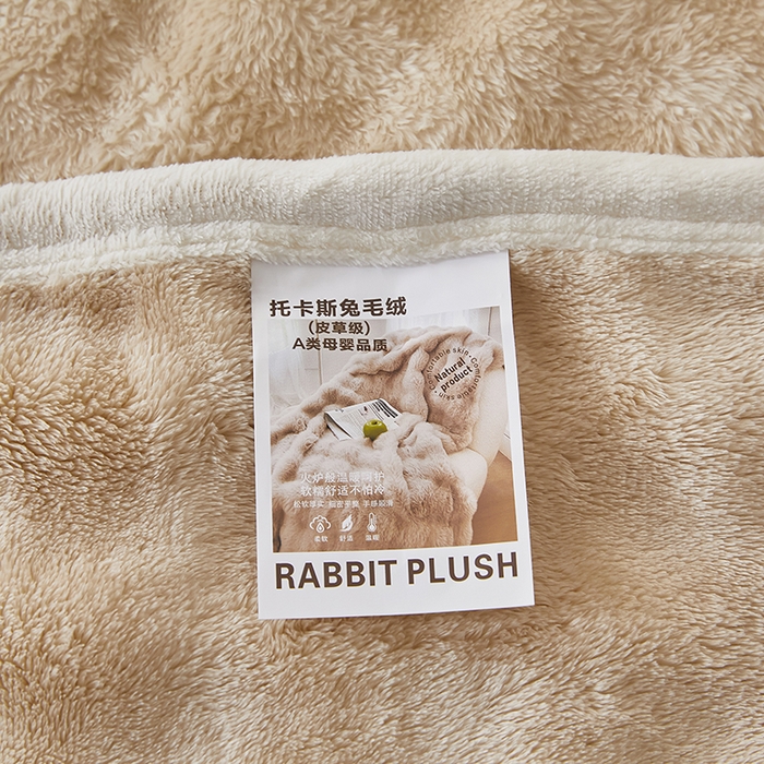 91家纺网 家纺一手货源 找家纺 七里香 2025新款A类跨境外贸托卡斯兔毛绒牛奶绒毛毯泡泡毯多功能盖毯 泡泡毯-米咖
