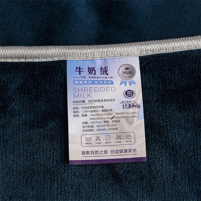 91家纺网 家纺一手货源 找家纺 千嘻汇 2025新款7斤牛奶绒金貂法莱绒床裙款保暖绒四件套 时尚条纹