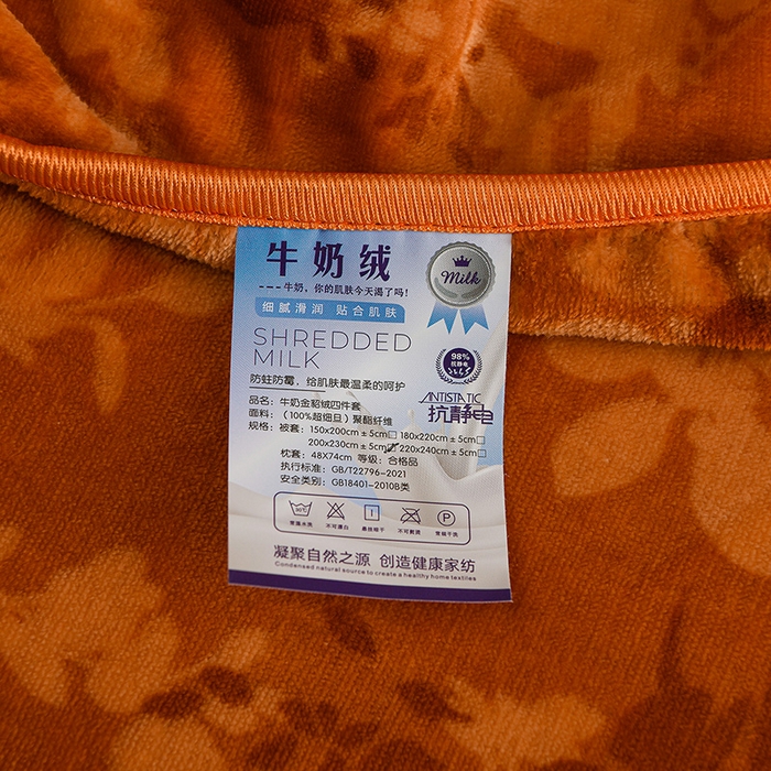 91家纺网 家纺一手货源 找家纺 千嘻汇 2025新款7斤牛奶绒金貂法莱绒床裙款保暖绒四件套 叶韵花染