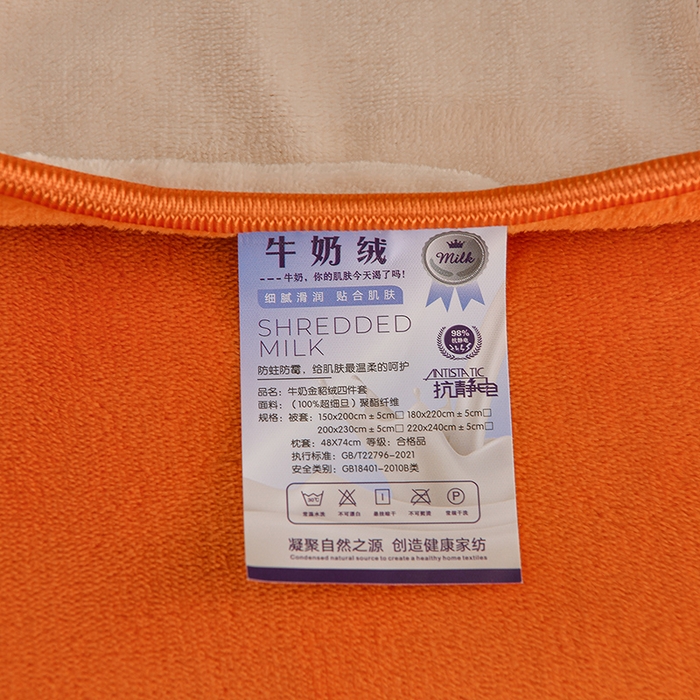 91家纺网 家纺一手货源 找家纺 千嘻汇 2025新款7斤牛奶绒金貂法莱绒床裙款保暖绒四件套 银杏花开