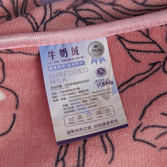 91家纺网 家纺一手货源 找家纺 千嘻汇 2025新款7斤牛奶绒金貂法莱绒床裙款保暖绒四件套 花语