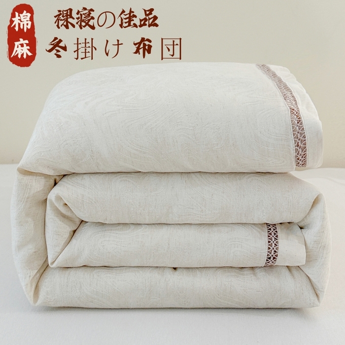 91家纺网 家纺一手货源 找家纺 欧夏被业2024新款原棉大豆被子被芯冬被春秋被夏凉被供直播爆款