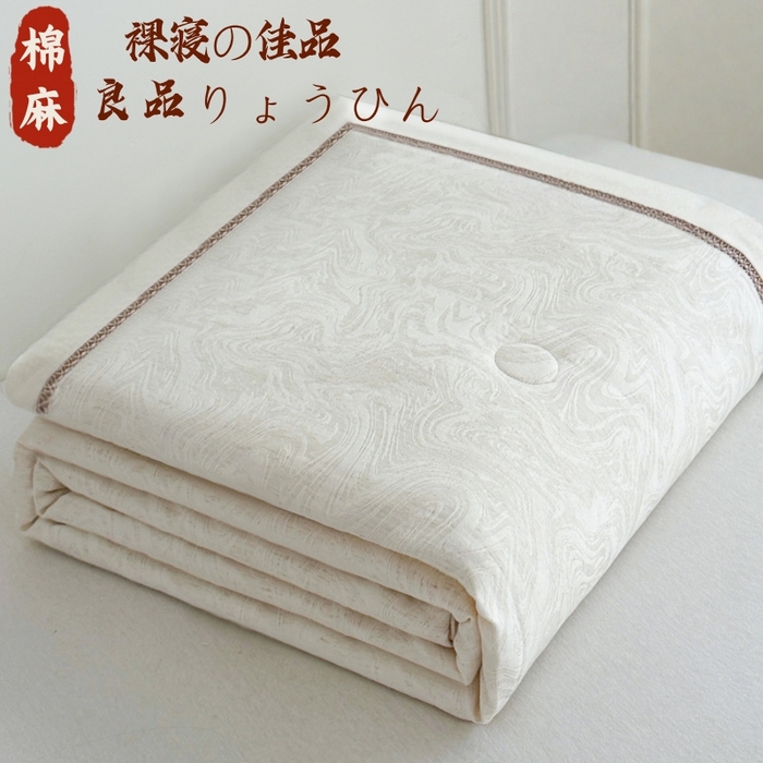 91家纺网 家纺一手货源 找家纺 （总）欧夏家纺 2025新款天丝棉麻镂空四季被夏被春秋被冬被