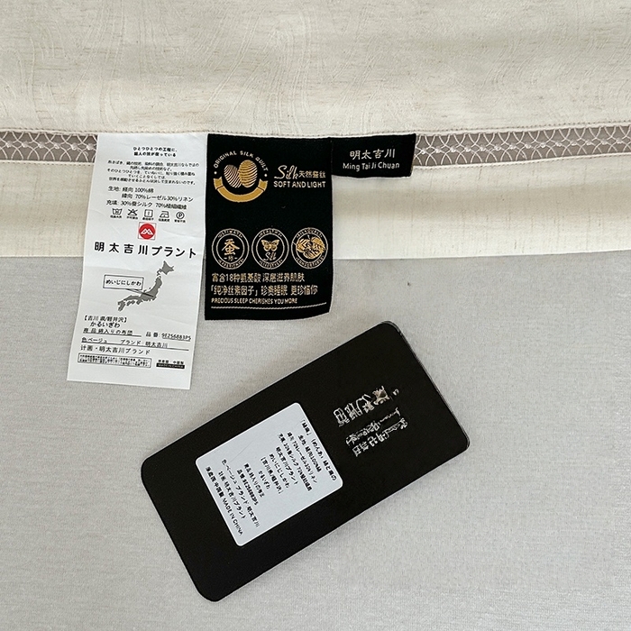 91家纺网 家纺一手货源 找家纺 （总）欧夏家纺 2025新款天丝棉麻镂空四季被夏被春秋被冬被