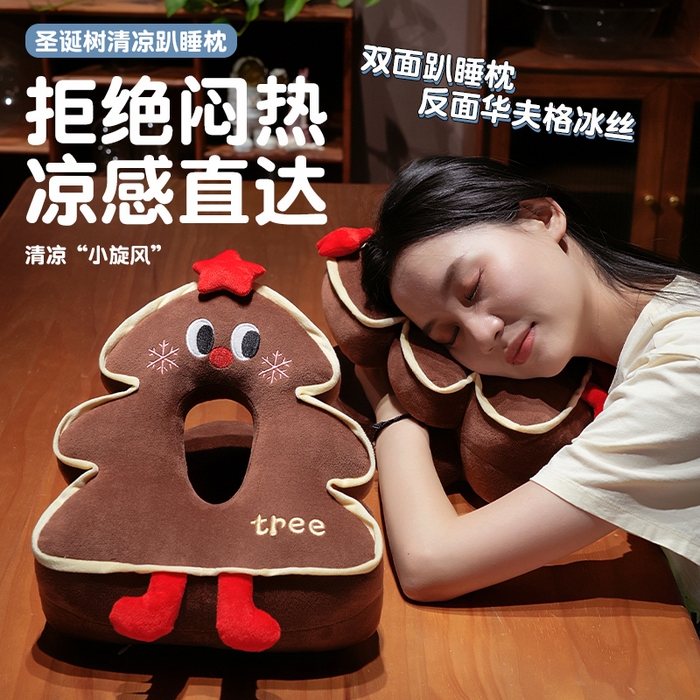 91家纺网 家纺一手货源 找家纺 （总）仟亿莱2025新款ins圣诞树华夫格两用趴睡枕