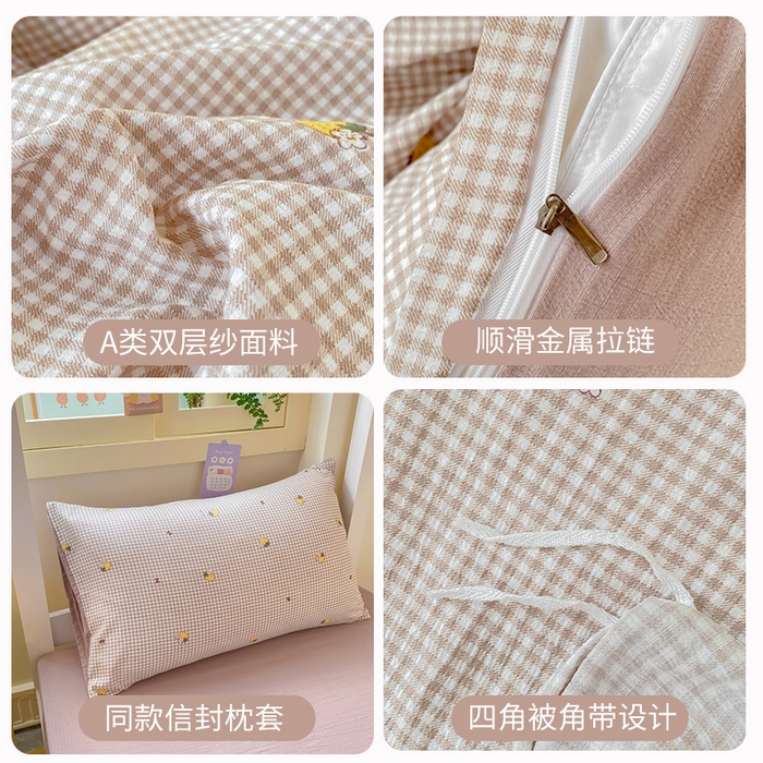 91家纺网 家纺一手货源 找家纺 （总）丽美人家纺 2025新款A类皱皱纱学生宿舍三件套上下铺三件套六件套