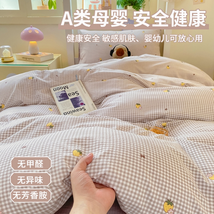 91家纺网 家纺一手货源 找家纺 丽美人家纺 2025新款A类皱皱纱学生宿舍三件套上下铺三件套六件套 QB柏林梦境