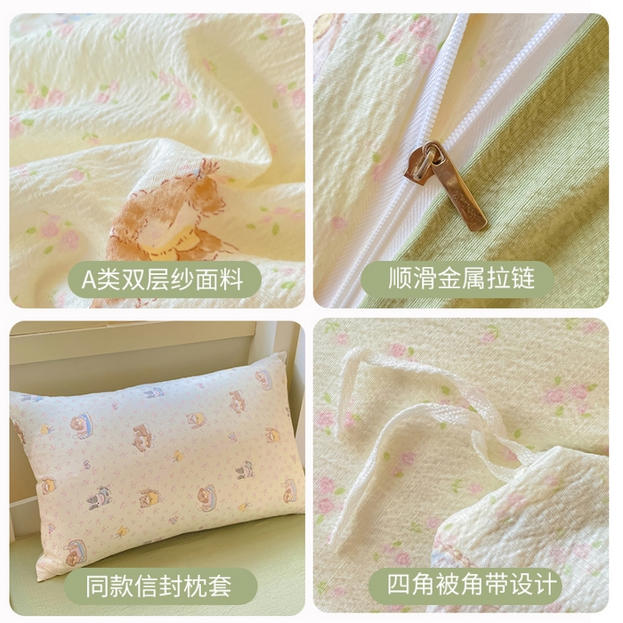 91家纺网 家纺一手货源 找家纺 丽美人家纺 2025新款A类皱皱纱学生宿舍三件套上下铺三件套六件套 QB贝拉