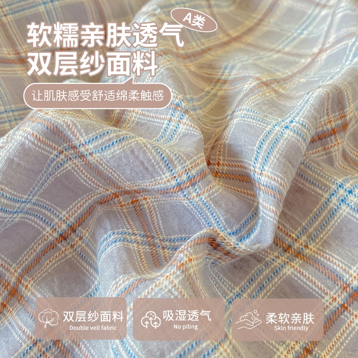 91家纺网 家纺一手货源 找家纺 丽美人家纺 2025新款A类皱皱纱学生宿舍三件套上下铺三件套六件套 QB布兰卡