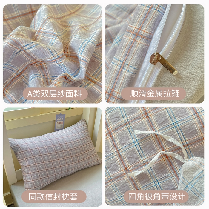 91家纺网 家纺一手货源 找家纺 丽美人家纺 2025新款A类皱皱纱学生宿舍三件套上下铺三件套六件套 QB布兰卡