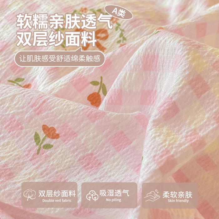 91家纺网 家纺一手货源 找家纺 丽美人家纺 2025新款A类皱皱纱学生宿舍三件套上下铺三件套六件套 QB格子蝴蝶结