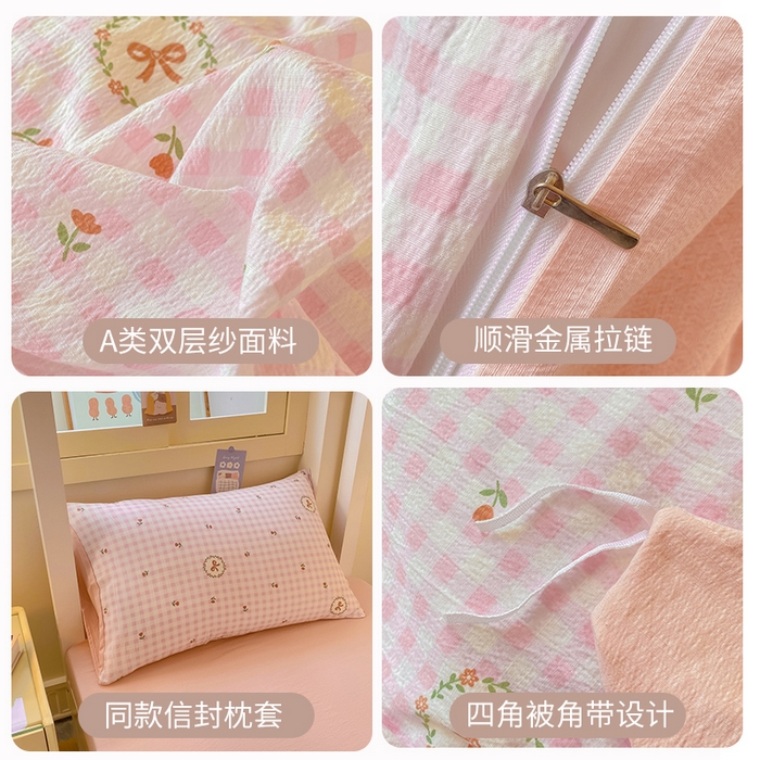 91家纺网 家纺一手货源 找家纺 丽美人家纺 2025新款A类皱皱纱学生宿舍三件套上下铺三件套六件套 QB格子蝴蝶结