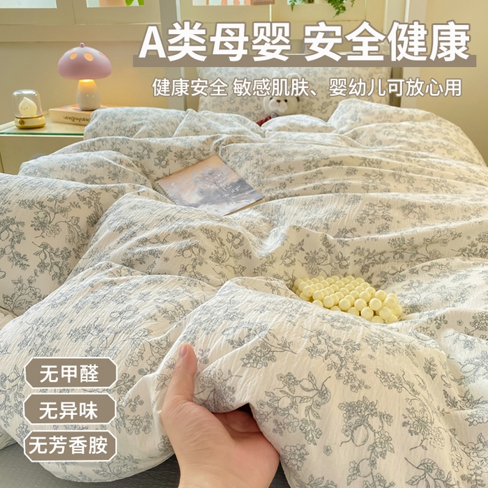 91家纺网 家纺一手货源 找家纺 丽美人家纺 2025新款A类皱皱纱学生宿舍三件套上下铺三件套六件套 QB花开漫漫